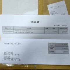 黒*影様 ※大幅値引き中　30th CELEBRATION FUTURISTICのサムネイル