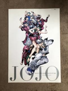 ジョジョ展 B2ポスター オールスターA 2012 - メルカリ
