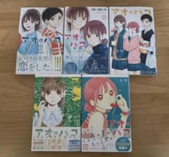 アオのハコ 1巻〜5巻セット 三浦糀 ジャンプコミックス 2、4、5巻 初版