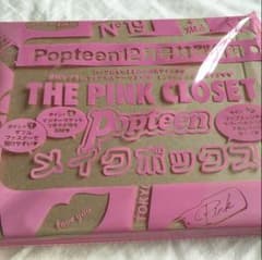 Popteen 12月号 付録 メイクボックスのサムネイル