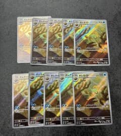 10枚セット】オムナイト AR SV2a ポケモンカード151 180/165 - メルカリ