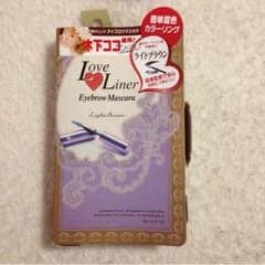 ラブライナー(値下げ)のサムネイル