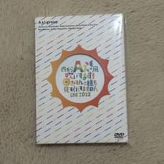 Aぇ！group おてんと魂DVD Aぇgroup! おてんと魂 DVD