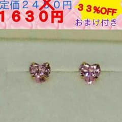 ゆうや様  専用    18金ピアスのサムネイル