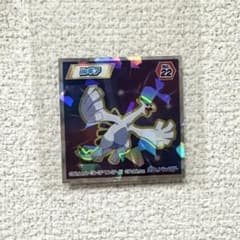 ポケモン ウエハースチョコ 30th ルギアのサムネイル