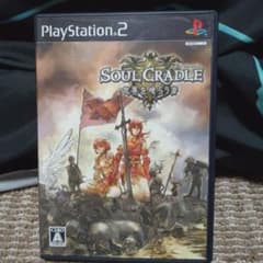 ソウルクレイドル 世界を喰らう者 PS2 ソフトのサムネイル