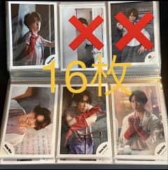 Snow Man 宮舘涼太 公式写真 16枚セットのサムネイル