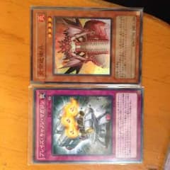 遊戯王 炎帝近衛兵のサムネイル