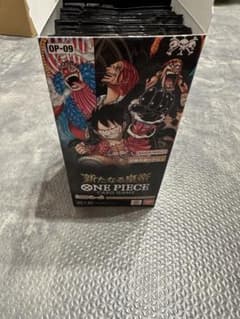 新たなる皇帝　24パック　1BOX分