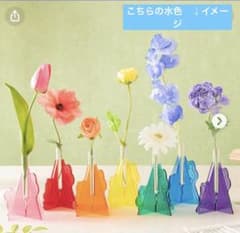 ミッフィー Flower Miffy 一輪挿しのサムネイル