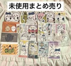ちいかわ まとめ売り　ハチワレ シール ステッカー フィギュア カードのサムネイル