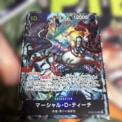 マーシャル・D・ティーチ 2nd anniversary | Mercari