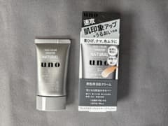 UNO フェイスカラークリエイター ナチュラル BBクリームのサムネイル