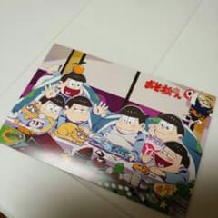 おそ松さん　ポストカードのサムネイル