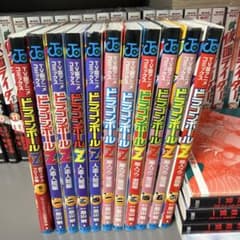 ドラゴンボールZ TV版アニメコミックス 超サイヤ人フリーザ編 人造人間