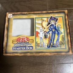 遊戯王 スターターボックス 劇場版 初期 - メルカリ