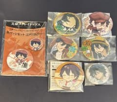 文豪ストレイドッグス 缶バッジ 江戸川乱歩 激推し agf - メルカリ