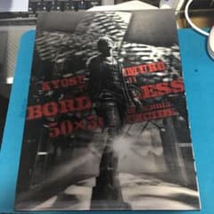 氷室京介/DVD KYOSUKE HIMURO2010-11BORDERLESSのサムネイル