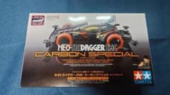 未開封 TAMIYA ミニ四駆 ネオトライダガーZMC カーボンスペシャルのサムネイル