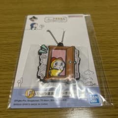 ドラえもん 一番くじ F賞(ドラミちゃん)のサムネイル