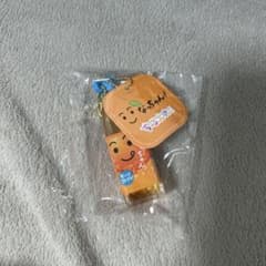 なっちゃん ちゅるぷかチャーム オレンジ