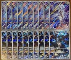 ポケモンカード Nのレシラム・Nのゼクロム AR 各5枚 10枚 まとめ set ポケモンカード Nのレシラム Nのゼクロム AR 各10枚 20枚セット - メルカリ