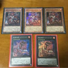 超量士レッドレイヤー  【おまけあり】のサムネイル