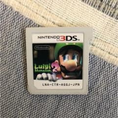 ルイージマンション2のサムネイル