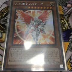 えのきど様専用です。注意！！のサムネイル
