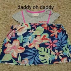 ダディー♪夏柄♪のサムネイル