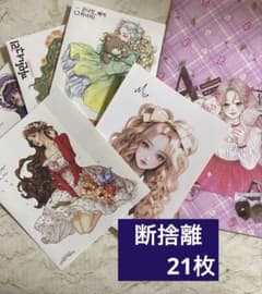 断捨離ステッカーセット ① - メルカリ