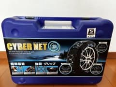 CYBER NET CT 11 タイヤチェーンのサムネイル