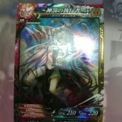 Lov3 sr 神罰の執行者のサムネイル