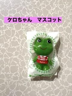 ケロちゃん ソフビ人形 未開封のサムネイル