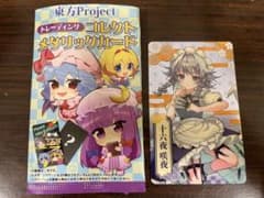 東方Project コレクトメタリックカード 十六夜咲夜 シークレット