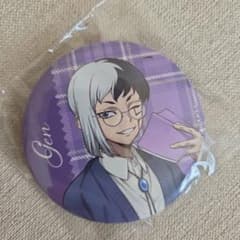 Dr.STONE オンラインくじ 缶バッジ ゲンのサムネイル