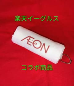 楽天イーグルス　イオン　オリジナルエコバック（白）非売品のサムネイル