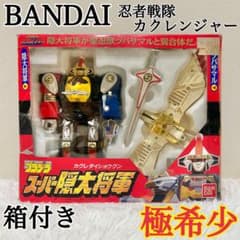 極希少✨箱付き✨スーパー隠大将軍 忍者戦隊カクレンジャー プラデラ