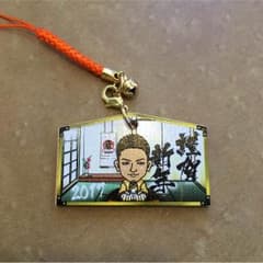 GENERATIONS 数原龍友 絵馬ストラップのサムネイル