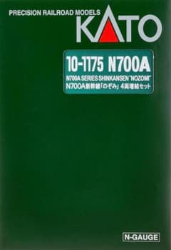 新品未使用KATON700A のぞみ 増結 4両セット 10-1175 - メルカリ