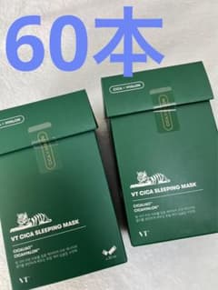 【VT COSMETICS 】 シカ スリーピング マスクのサムネイル