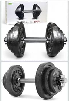 20KG 鉄製ダンベル 調整可能 値下げ可能　人気商品‼️値下げ中のサムネイル