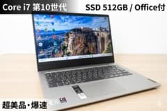 極速Core i7/SSD512GB/8G/Office2021/ノートパソコンのサムネイル