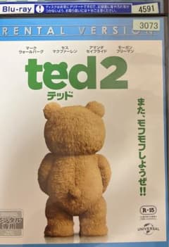 テッド2('15米)のサムネイル