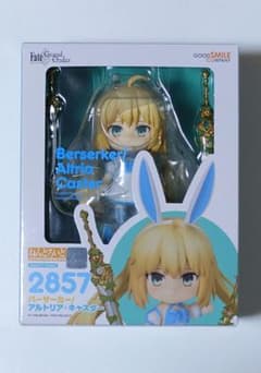 ねんどろいど バーサーカー/アルトリア・キャスター FateGrandOrder
