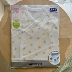 【新品タグ付】ミキハウス コンビ肌着 50-60 ひよこ柄 ピュアベールのサムネイル