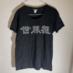 【クリープハイプ】世界観 Tシャツ Mサイズ 黒のサムネイル