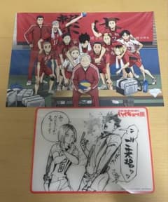 하이큐!! 극장판&하이큐전 입장 특전 오토코 고등학교
