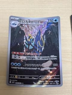 ポケモンカード ブロスター ロコン メガラティアスex フシギダネ5枚セット急ぎのサムネイル