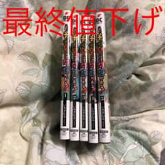 この美術部には問題がある❗️のサムネイル